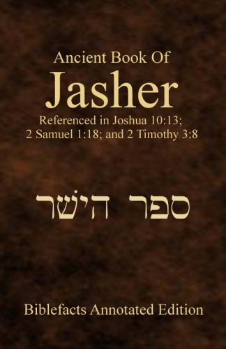 Ancient Book of Jasher by Johnson, Ken — Paperback book cover
