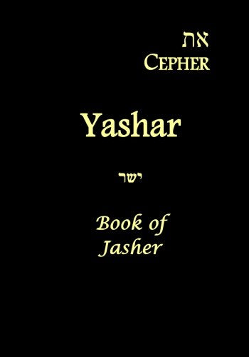 Eth Cepher - Yashar: Also Called The Book of Jasher by Pidgeon, Stephen — Paperback book cover