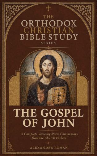 The Orthodox Christian Bible Study Series: Gospel of John (HC) by Roman, Alexander — Hardcover book cover