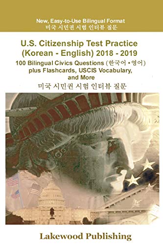U.S. Citizenship Test Practice (Korean - English) 2018 - 2019: 100 Bilingual Civics Questions Plus Flashcards, Uscis Vocabulary and More by Lakewood Publishing book cover