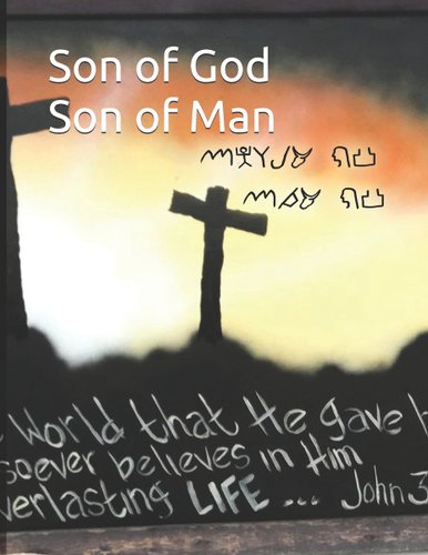 Son of God Son of Man book cover