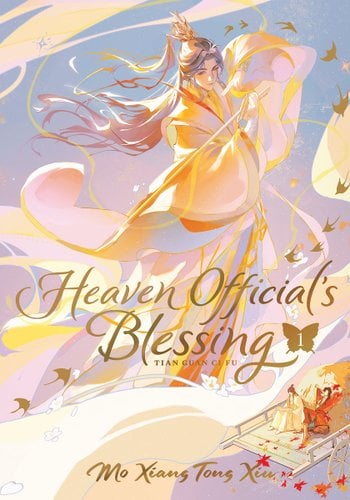 Heaven Official's Blessing: Tian Guan CI Fu (Deluxe Hardcover Novel) Vol. 1 book cover